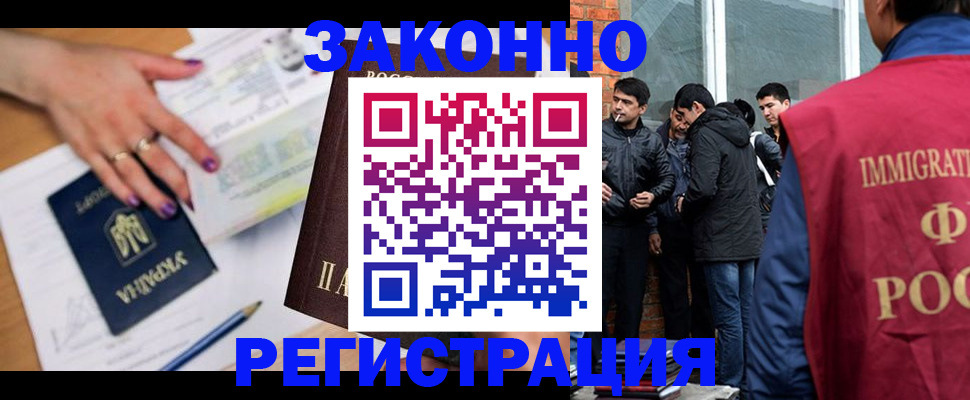 пропишу в квартире в Ливны